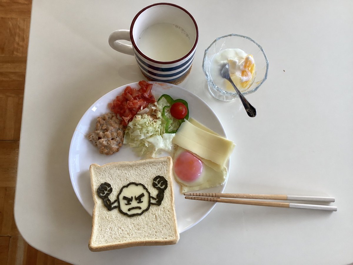 yokky22's tweet photo. 朝食に蛋白質20g以上摂取推奨       
イシツブテ(ポケモン)朝定食             
タンパク26g(牛乳5＋ヨーグルト1+納豆3+明太子烏賊3+チーズ3+パン5+玉子6)            
#朝食にタンパク質20g以上推奨 #免疫力 #料理 #健康 #AI画像修正 https://t.co/joACpt14aM
