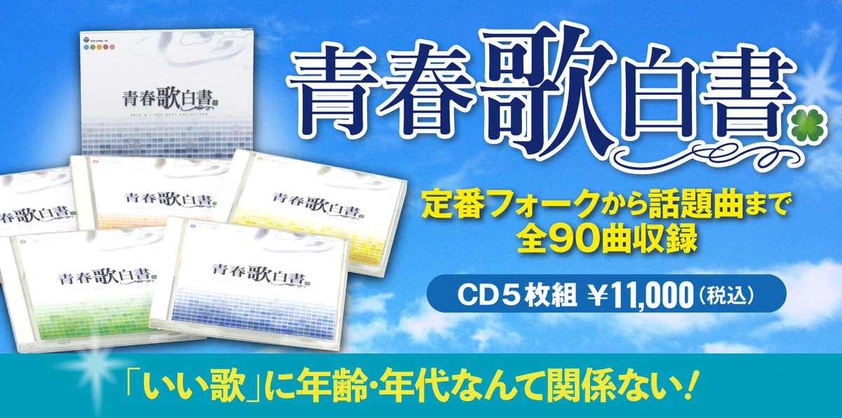 コロムビアミュージックショップ on X: 