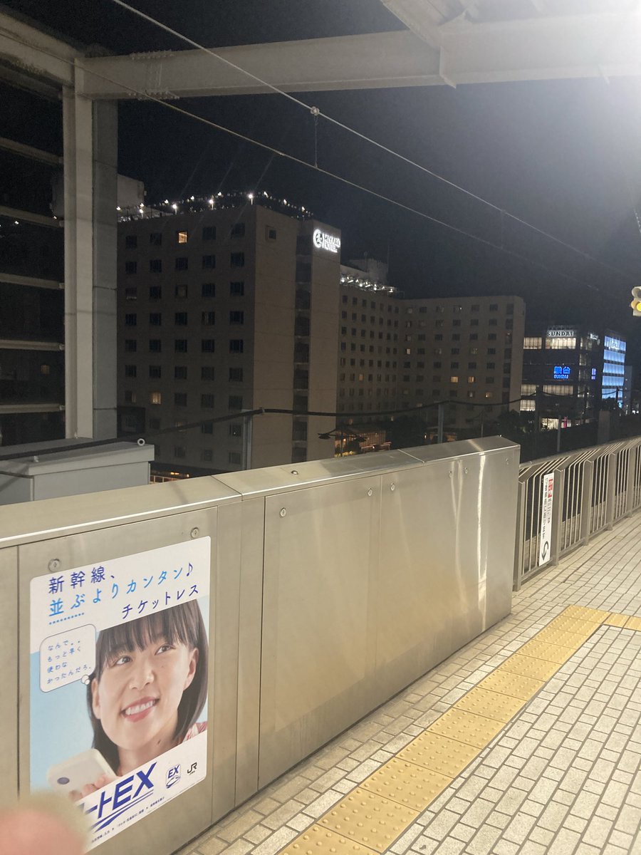 mallbery00's tweet photo. ただいま京都て待ち中、、
5分ぐらい遅れてるらしい https://t.co/Ln2bkm9wVu