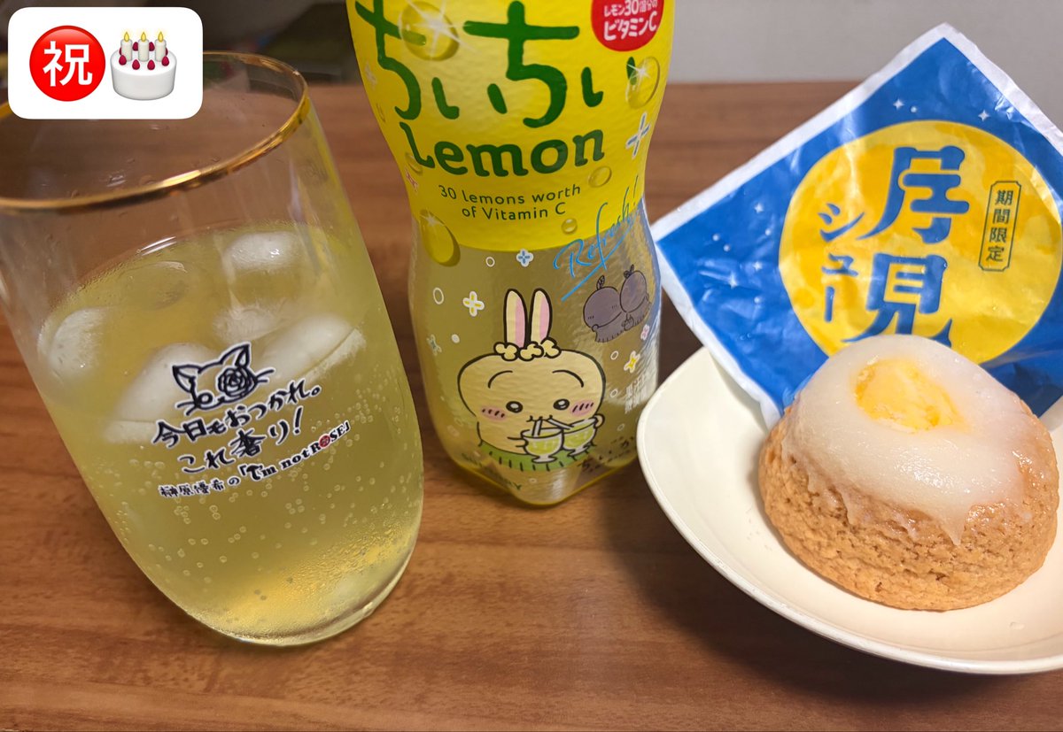 rontama18's tweet photo. @beard_papa
#ビアードパパでお月見 #月見シュー
#ばつばら
榊原優希くんℍ𝕒𝕡𝕡𝕪 𝔹𝕚𝕣𝕥𝕙𝕕𝕒𝕪
今日の配信はこちらを用意‼️ https://t.co/WCNADbwgYY