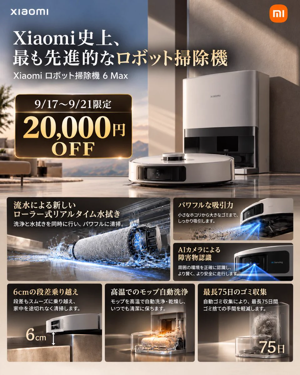 Xiaomi Store 浦和美園店 on X: 