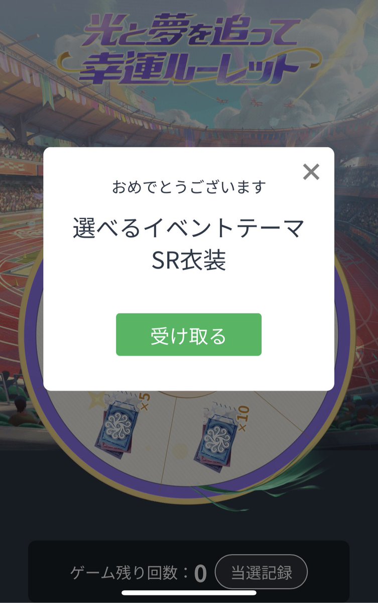 0w0_nam's tweet photo. これって当たりなのか大ハズレなのか怪しいラインだよな https://t.co/QO9IpPTFal