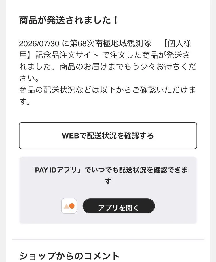 なぎ みなと@南極系Vtuber on X: 
