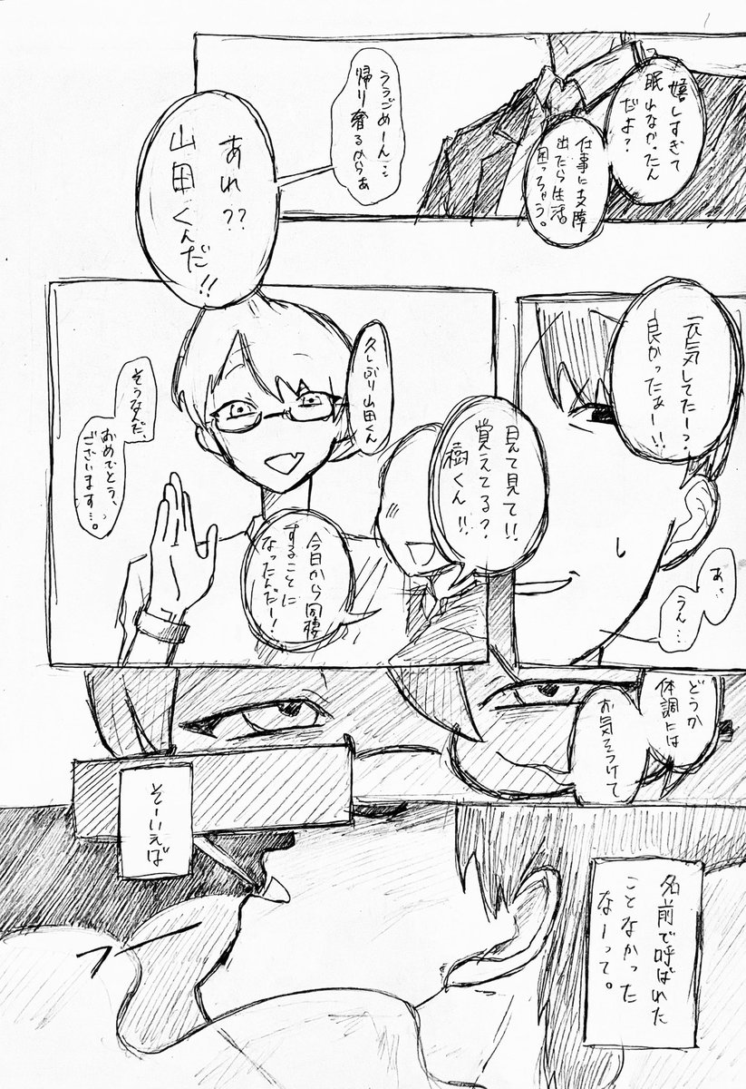 3wa_ko4334's tweet photo. 無駄だった努力
#ぎなさんに描いたよ https://t.co/B2pcJKk7YK