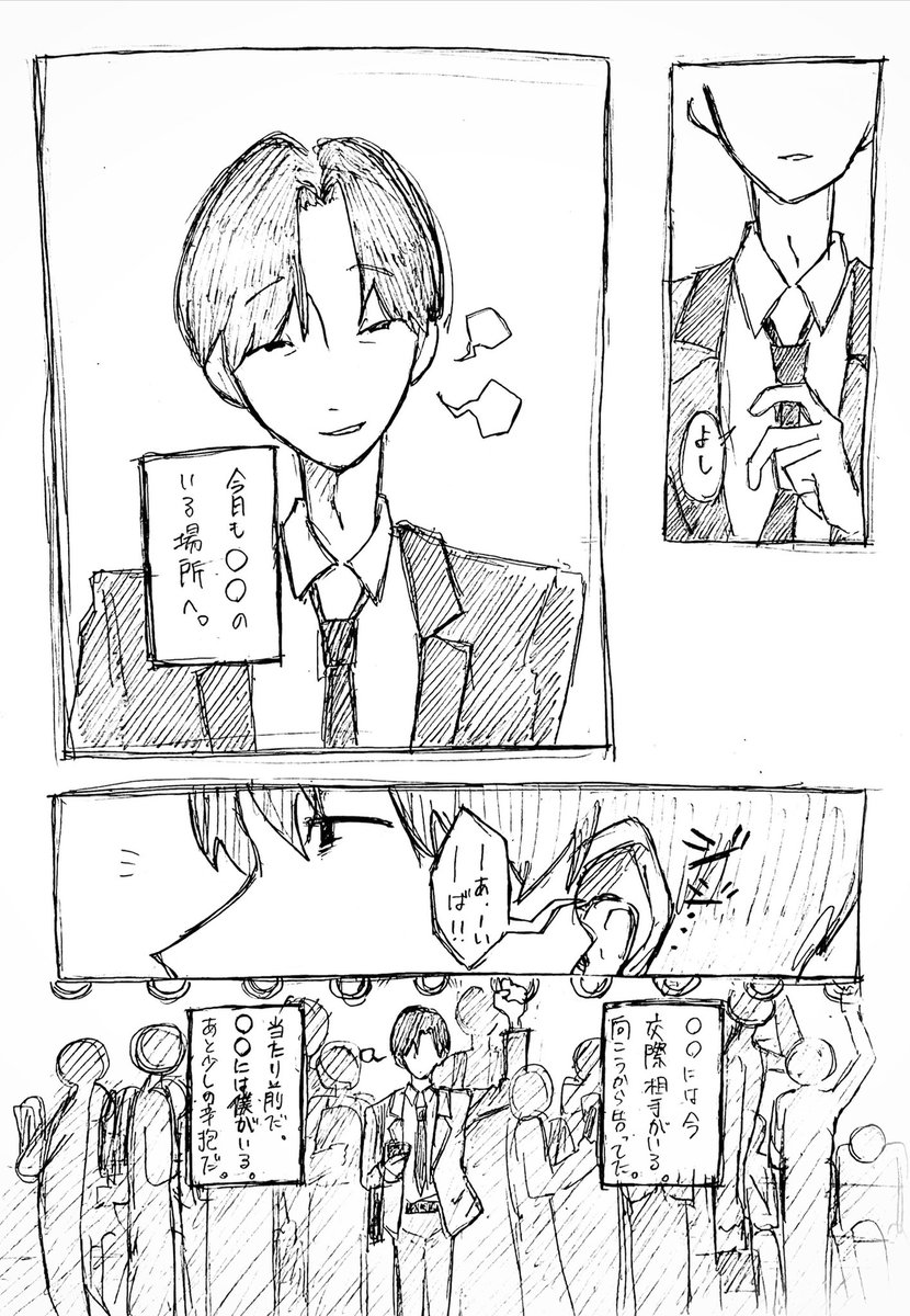 3wa_ko4334's tweet photo. 無駄だった努力
#ぎなさんに描いたよ https://t.co/B2pcJKk7YK
