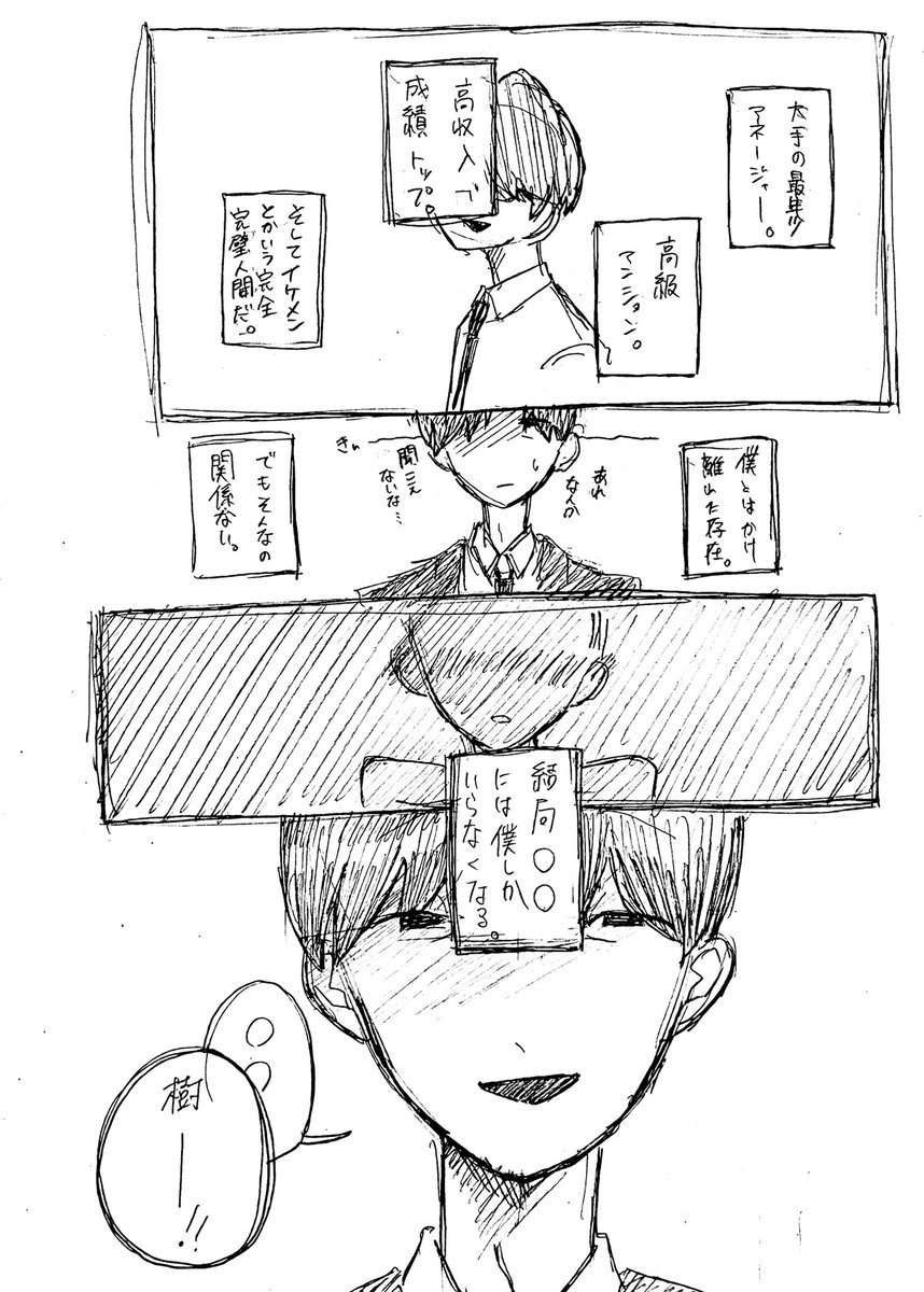3wa_ko4334's tweet photo. 無駄だった努力
#ぎなさんに描いたよ https://t.co/B2pcJKk7YK