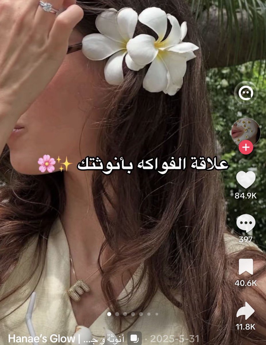 lola4funnn's tweet photo. شايلات الانوثة ويفترن بها https://t.co/LORtfEACLa