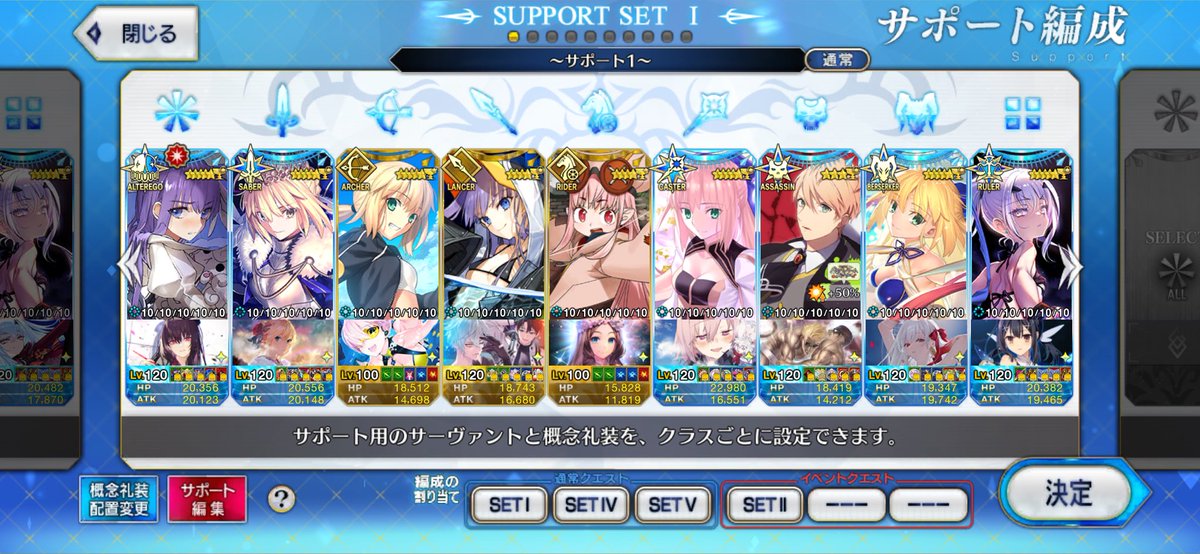 shino_qualia_'s tweet photo. フレ募集させていただきます！
fgo仲間欲しいだけなのでログインしてる方であれば全然OKです。
お声がけいただければDMでフレコお伝えします🙏
※最終再臨絵写ってるのでご注意ください。
#FGO  
#FGOフレンド募集
#FGO好きさんと繋がりたい https://t.co/YuZcUfpAWy