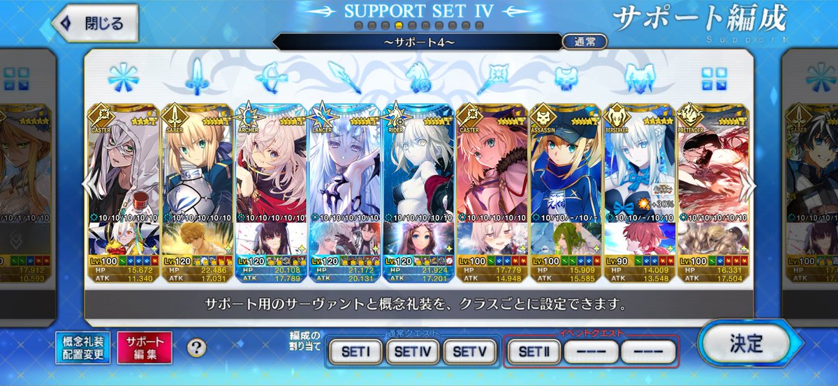 shino_qualia_'s tweet photo. フレ募集させていただきます！
fgo仲間欲しいだけなのでログインしてる方であれば全然OKです。
お声がけいただければDMでフレコお伝えします🙏
※最終再臨絵写ってるのでご注意ください。
#FGO  
#FGOフレンド募集
#FGO好きさんと繋がりたい https://t.co/YuZcUfpAWy