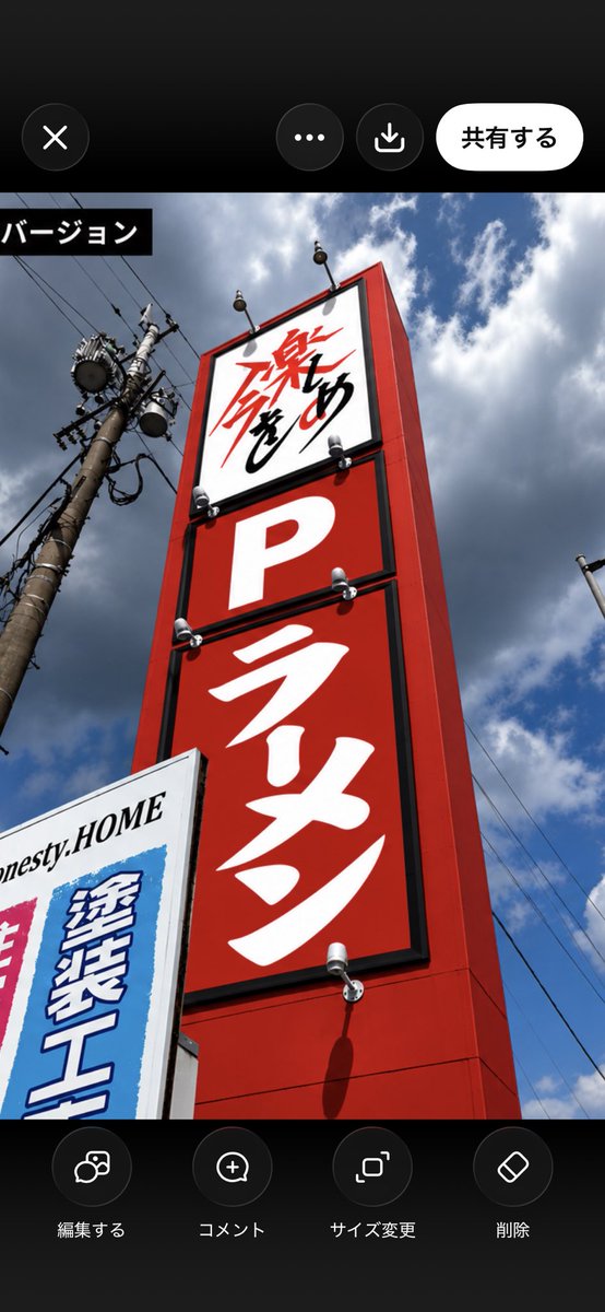 imatanoshin02's tweet photo. 出店場所発表します！！

10/3(土)10:30〜

【店名】
今を楽しめ東バイパス店

【住所】
熊本市東区下南部3丁目13-50

【営業時間】
11:00〜02:00

オープンまで残り16日 https://t.co/hTDlKVDrQF