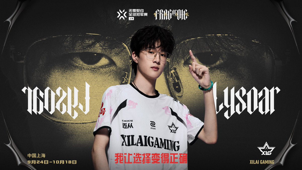 valesports_cn's tweet photo. https://t.co/ElUgpUzBoh