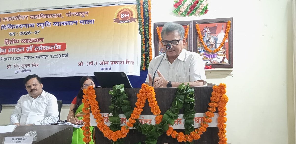 DNPGCollegeGKP's tweet photo. #युगपुरुष_ब्रह्मलीन_महंत_दिग्विजयनाथ_जी_महाराज की स्मृति में ‘प्राचीन भारत में लोकतंत्र’ विषय पर एक गहन, ज्ञानवर्धक एवं विचारोत्तेजक व्याख्यान का आयोजन किया गया। जिसमें मुख्य अतिथि प्रो. रिपुसूदन सिंह, आचार्य, बाबासाहेब भीमराव अम्बेडकर विश्वविद्यालय, लखनऊ रहे। https://t.co/9KiJLuXJyA