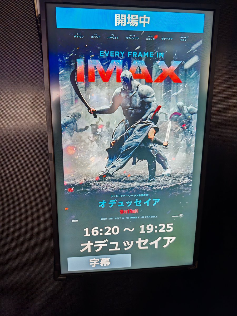 hakashiba's tweet photo. オデュッセイアを観てきました。エキスポIMAX。マッデが酷い目にあう場面はどれも最高で、キュクロプス遭遇編は圧倒的音響もあり至高。タイタンの戦いやシンドバットであの日見た超常感がよりリアルに描写され感涙。ロバート・パティンソンにはベスト悪役賞を贈呈するべきです。恐ろしくも楽しい一本。 https://t.co/34eeDaBaiS