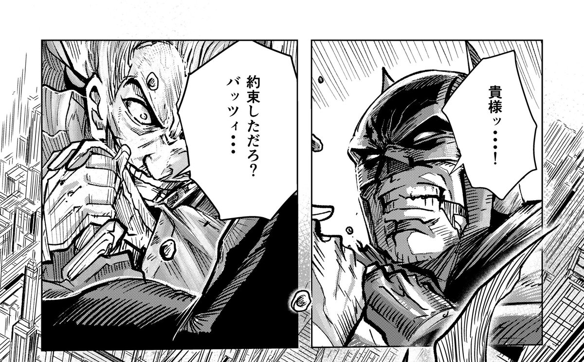 ta_naka_sky's tweet photo. タップすると繋がる
バットマンvsジョーカー https://t.co/95RnR3BT0E