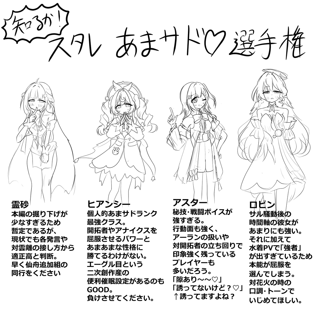 PB_515 tweet picture