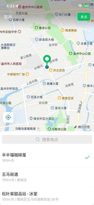 RichardHeilma20's tweet photo. 烦死啦，被温州一个十九岁的小屁孩耍的团团转。×上到底有没有真实的呀 #温州 https://t.co/7H6TaaC2ik