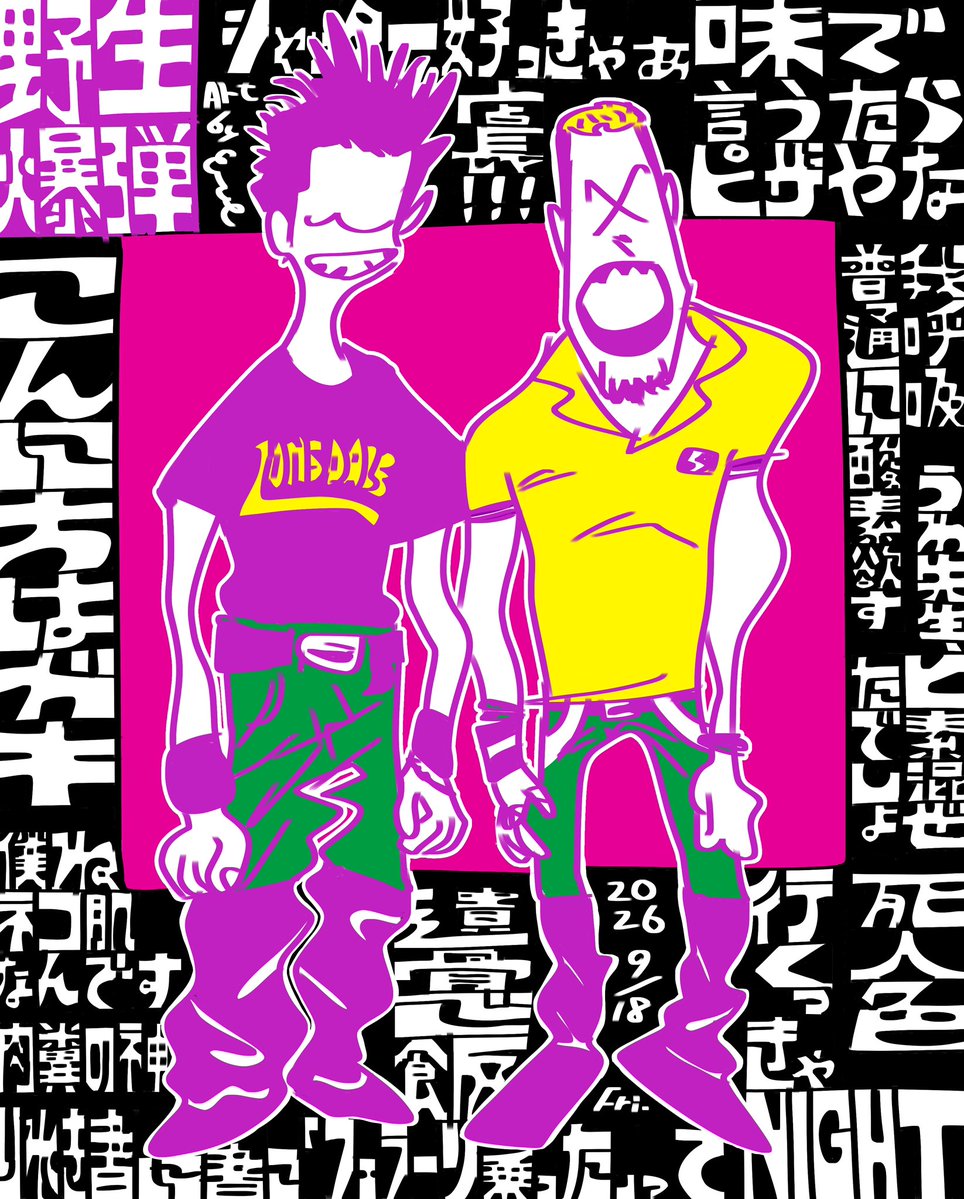Eva_Higgins_'s tweet photo. 野性爆弾 https://t.co/wEzU9rOOfZ