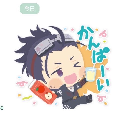 Umino_6 tweet picture