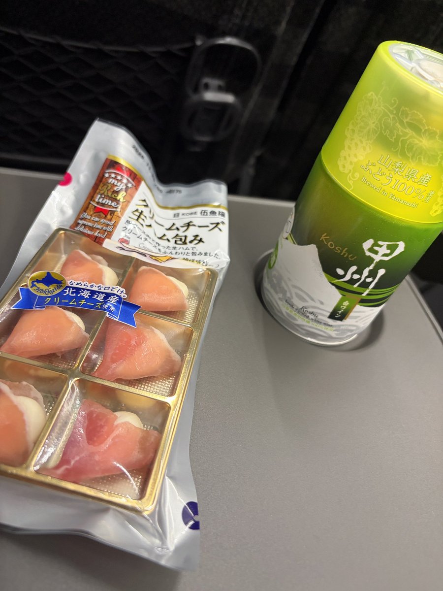 MTN_mofulity's tweet photo. しばらくお酒はいいやって思ってたのに給料日と華金が重なってウキウキになってしまった https://t.co/iJoVXlED8a