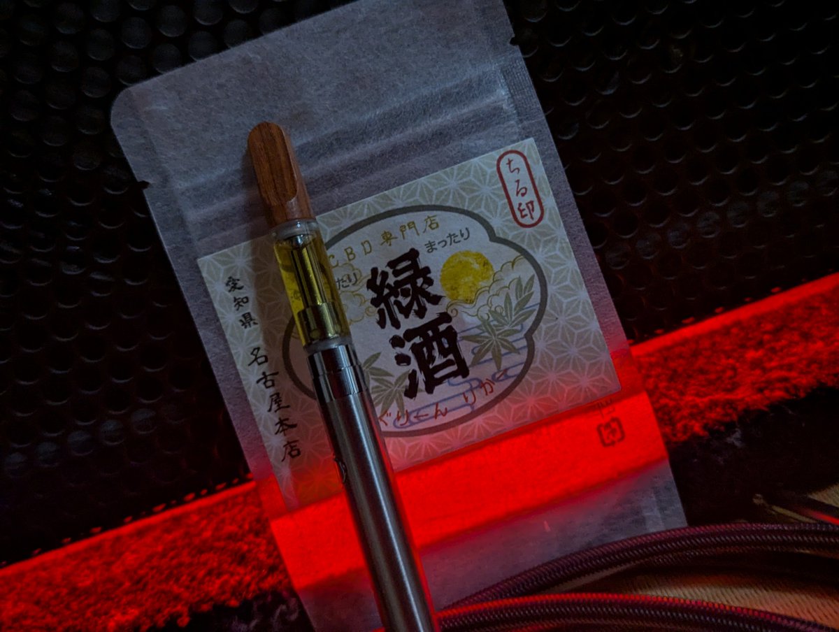 stonednold's tweet photo. Finally an ingredient with a published formula. I wanted to show my support for that, so made sure to grab it as soon as I could. This is from @Greenliquor77 
Taste is great, lemon hints. Tried more than I was planning becausei liked it so much, and I want more 😁
#thcnm https://t.co/37V0OAWHus
