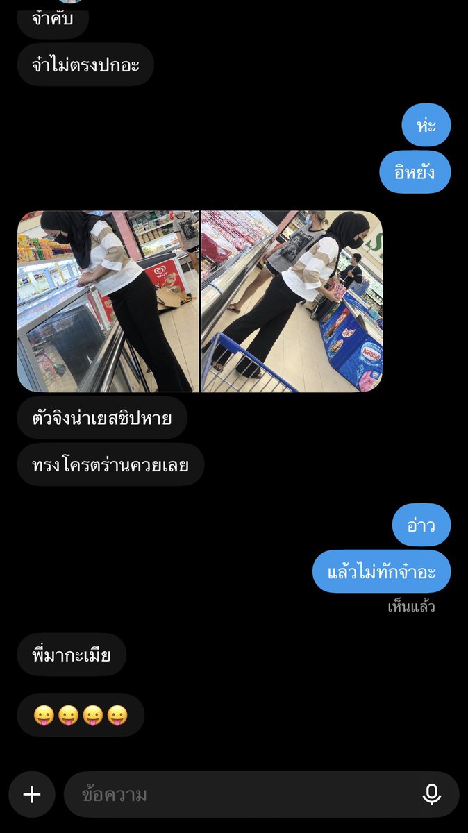 Jahpk18's tweet photo. เขาหาว่าฉันไม่ตรงปก 
#สาวอวบ  #สาวอ้วน #ภูเก็ต #นัดเย็ดภูเก็ต https://t.co/h2IvDD4ZZQ
