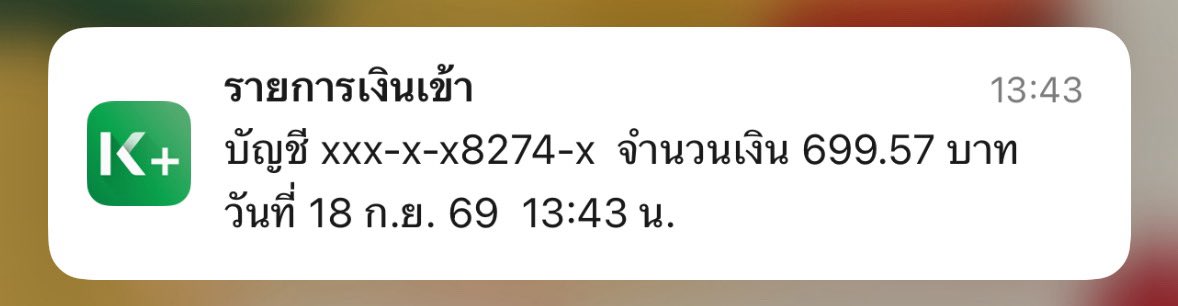 NatradaJaj54616's tweet photo. มาลิ้ววว ขั้นบันไ���สิงหาของชั้นน 🥺🥺
#shopeeaffiliate https://t.co/7tktgURbE4