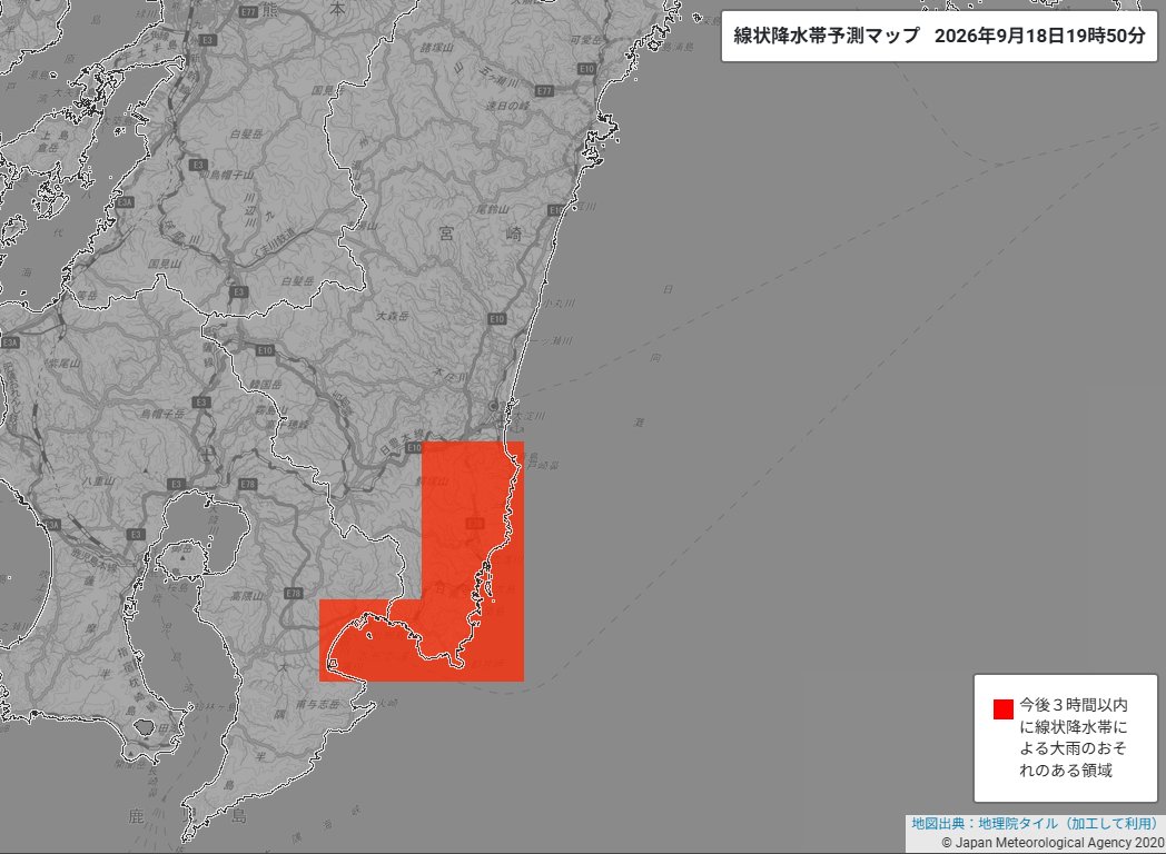 nao7weather's tweet photo. 線状降水帯予測マップでも予想エリアが示されています。※今回、昼過ぎから継続して示されていました https://t.co/zk5lt3DfRU