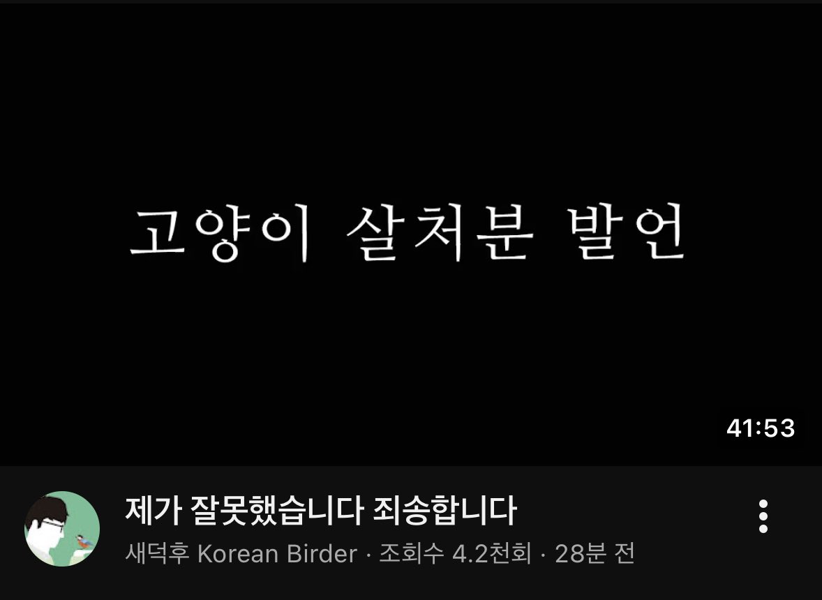 ChiC_hi's tweet photo. 크 새준석 클라스 지리네 역시 인간의 품성은 익명의 누군가에게 싸이버불링을 당할 때 드러난다 https://t.co/hraAM2yWzg