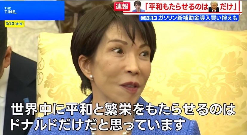 vQMdJDNtC1ucykk's tweet photo. おい… 
統一教会の総理大臣よ…
どう責任取るんだ…
 
トランプは戦争犯罪者だぞ…

『世界中に平和と繁栄をもたらせるのはドナルドだけだと思っています…』

世界中に、日本国民に謝罪して、
辞職しろ…って、
日本のメディアが言うべきレベルだよ…

#戦後最悪のイカサマ捏造政権と茶番報道の日本 https://t.co/oOozJiViip