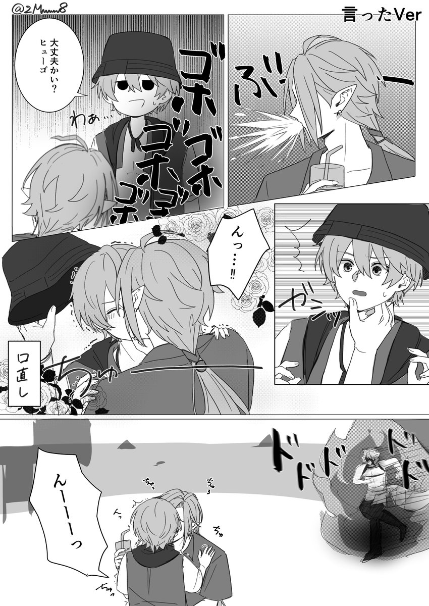 m3w3m9's tweet photo. こちらも再掲
ライアキ、ヒュアキ https://t.co/Lzj4kfK0rD