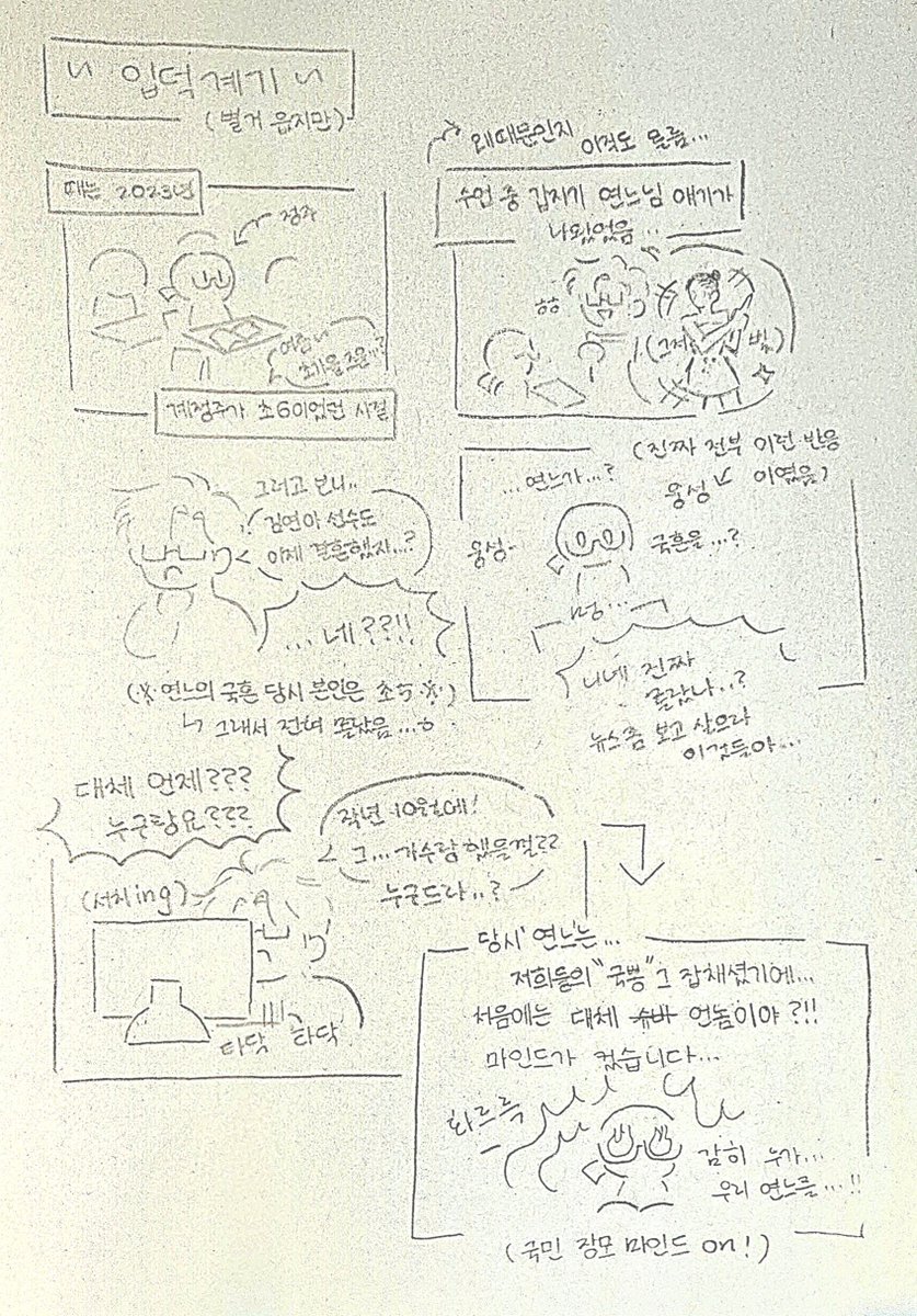 odd2_fore11's tweet photo. 포레스텔라 입덕계기🌲⭐️
(초6 잼미니가 숲별이 된 이야기) https://t.co/AzYfEzJGwz