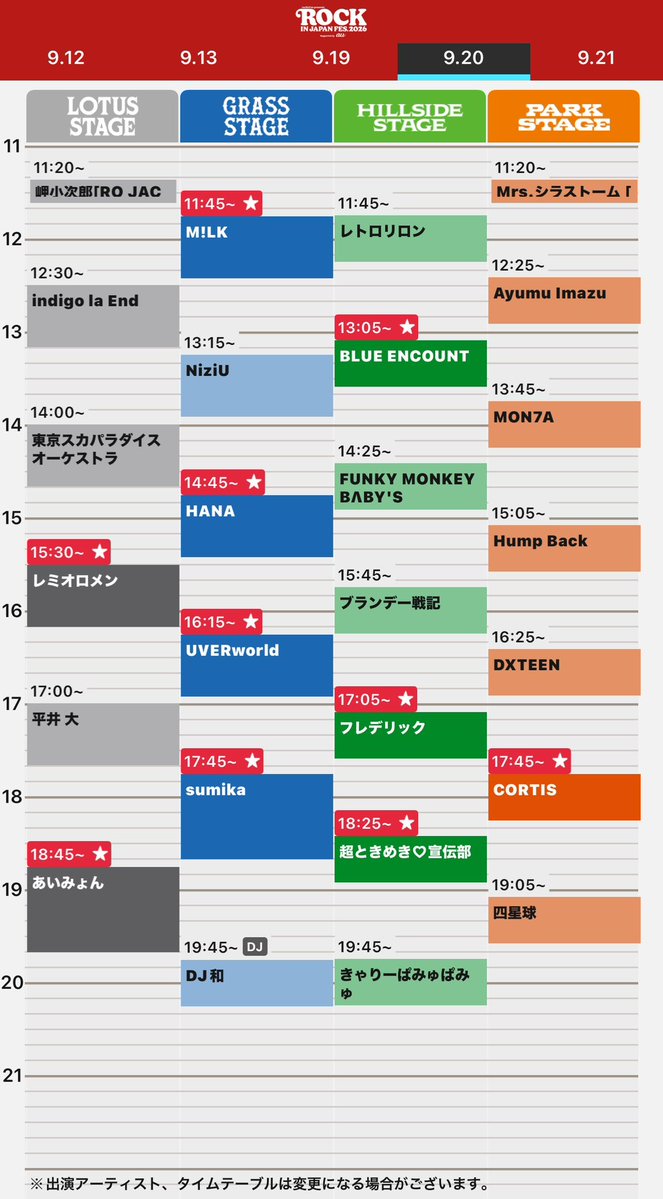 _050331h's tweet photo. ロッキン行きたかったよォォォォォォ。・°°・(＞_＜)・°°・。 (タイテだけは組んでたよ💢)まじで20日は俺の日だったのに………… https://t.co/JO2XfnwaHN
