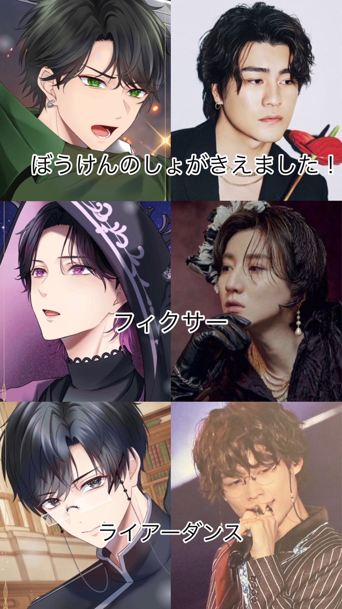 six_xis_00's tweet photo. ボカロを通ってきたスト担の皆さん。

ジェシー → ロメオ
田中樹 →  一騎当千
髙地優吾 → ハッピーシンセサイザ
森本慎太郎 →  ぼうけんのしょがきえました！
京本大我 → フィクサー
北斗 → ライアーダンス

どうでしょうか。異論は認めます。
 #PHANTOMSixTONES
 #SixTONES   #ボカロ https://t.co/2swLx6VtxB