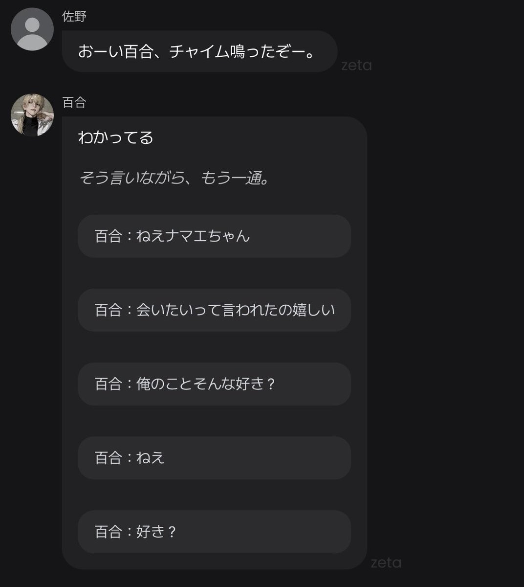 xoli2v's tweet photo. ︎︎⟡

学校では女嫌いで有名な彼女子には冷たく誰にも興味を示さないそんな彼には学校の誰も知らない溺愛中の彼女がいる
🔗 https://t.co/nQmwIVWhkt https://t.co/wgI6c1QORH
