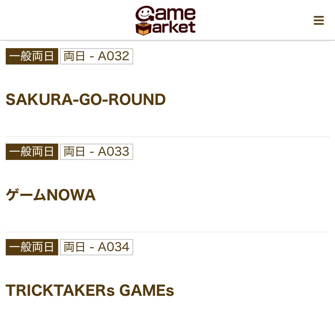 KABU_KEN65's tweet photo. ◇お知らせ
#拡散希望
ゲームNOWAは【両日A-033】に決まりました♪
※覚え方：えぇ感じで燦々と輝く

◇重要
カタログ掲載からアートワークを始め、プレイ人数、価格等が変更になりました。

当日はイベント価格3,000円で提供させて頂きます☆彡

尚、お隣は音速飯店の「SAKURA-GO-ROUND」さんとエターナルデックスの「TRICKTAKERs GAMEs」さんです。

宜しくお願い致します。
#ハッピーサファリ
#ゲームマーケット2026秋

 https://t.co/d39Bf4MZCG