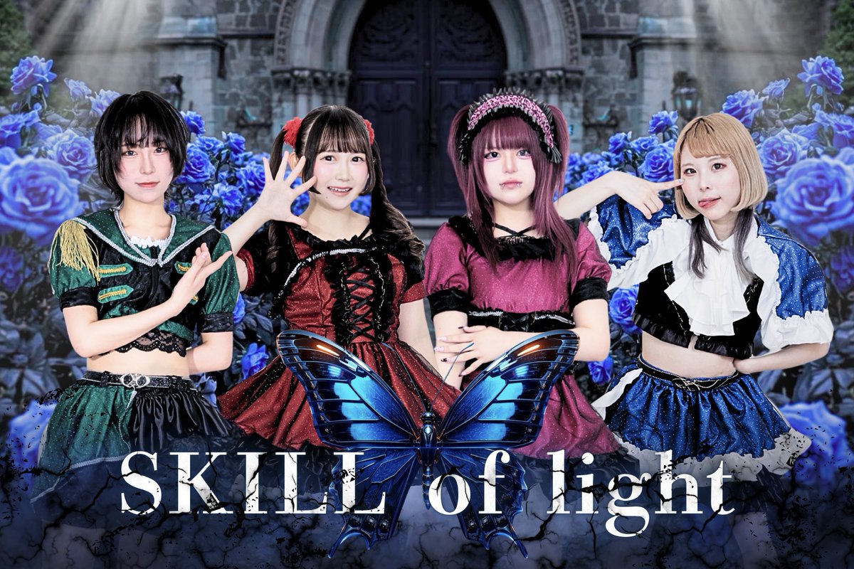 skilloflight's tweet photo. この度、SKILL of lightの
ファンクラブがスタートします✨

明日、9月19日(土) 17:00〜
入会受付開始！
🔗https://t.co/hwYrpRfdZc
月額1,000円
毎月2ショ写メ券がもらえるので
✨実質無料✨

SKILL of lightファンクラブへのご入会
是非お待ちしております！ 
#SKILLoflight #スキルスキ https://t.co/4hRtAh06gm