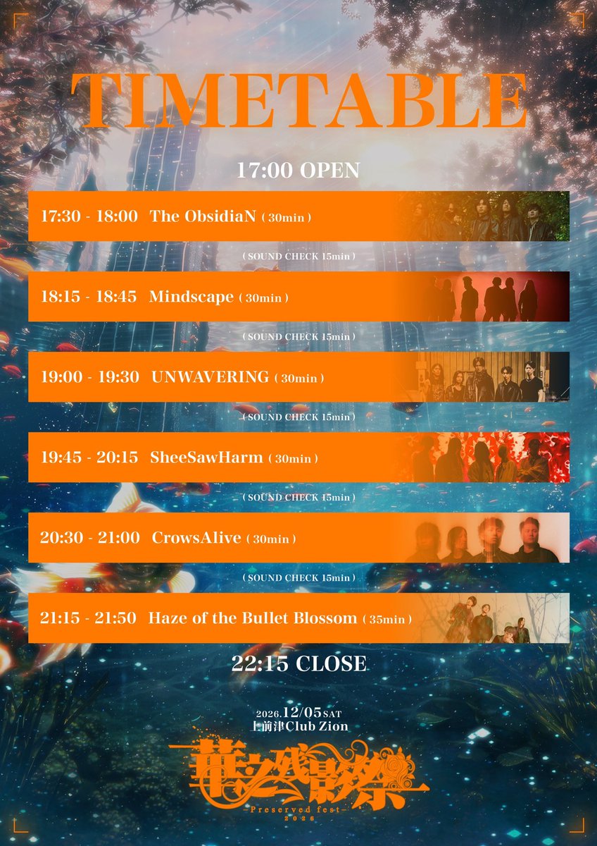 ObsidiaN_JP's tweet photo. 🥀New Live Info🥀

Haze of the Bullet Blossom pre.
『華之残影祭』
-Preserved fest 2026-
~3rd EP Release Party in NAGOYA~

日付 2026.12/5(土)
会場 上前津Club Zion

ADV/DOOR ¥3,000/¥3,300 +1D
OPEN/START 17:00/17:30
チケット取扱: バンド取り置き、プレイガイド(LivePocket)
URL: https://t.co/HNLrg34b8i

w/
Haze of the Bullet Blossom
CrowsAlive
Mindscape
SheeSawHarm
UNWAVERING