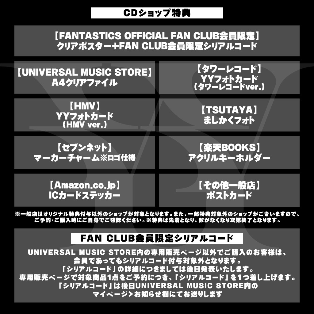 fantastics_fext's tweet photo. ／
#八木勇征 🎤 
1st EP「 #Puzzle 」
2026.12.16リリース決定✨
＼

ソロデビュー曲「GAME CHANGER」、
TV アニメ『おじさんはカワイイものがお好き。』
オープニングテーマ「LIKE³」など
全5曲を収録予定💿
https://t.co/DqFeMvhBiS

特典の情報など
下記画像内詳細をチェックしてください！

#YY_Puzzle
#YY_GAMECHANGER
#FANTASTICS