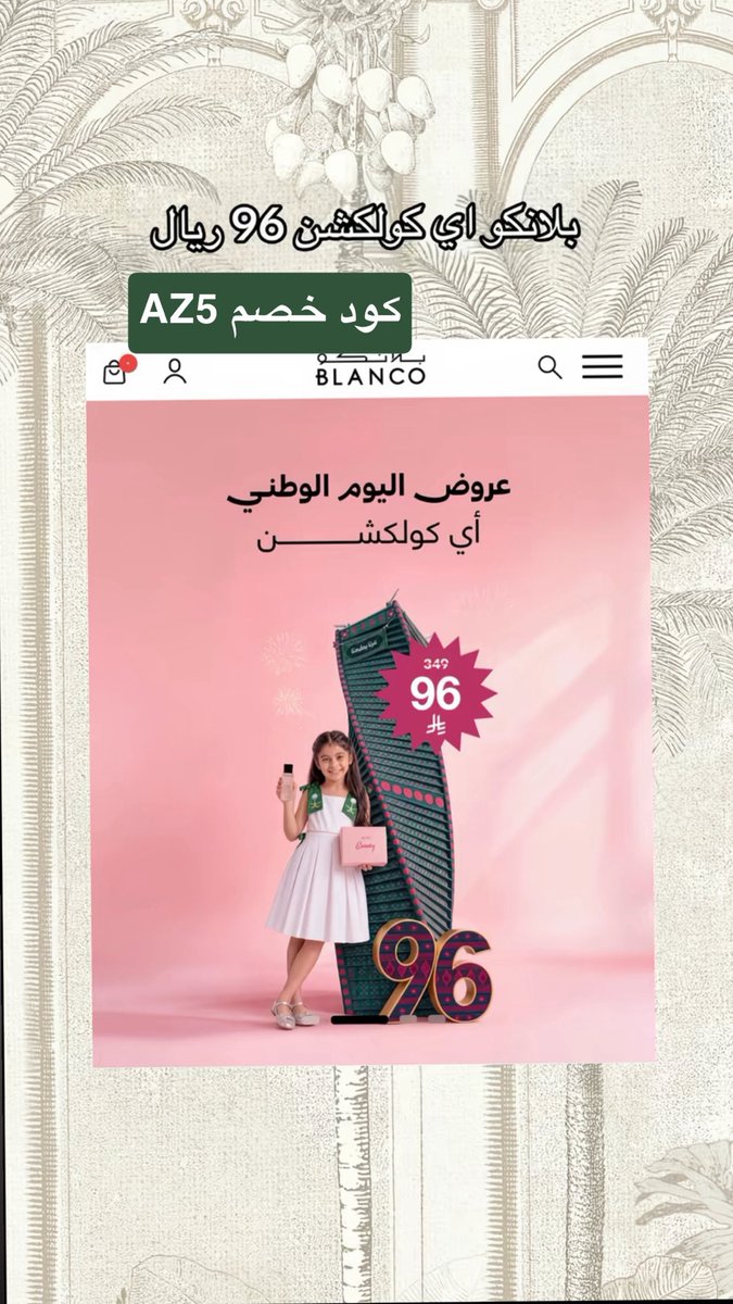 7shii7's tweet photo. @__Soleil8 قلاموووور اجمل عطر فواححح وثابت وعليه عرض الحين يابنات https://t.co/nfdSREaHjo