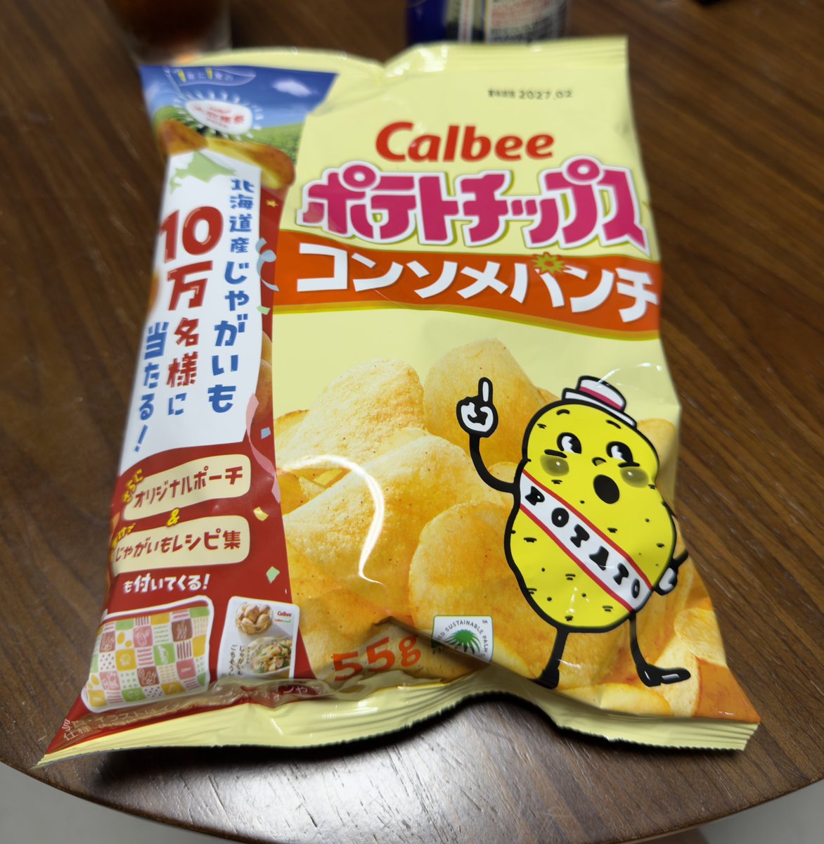 Meshitubu_Road's tweet photo. ポテチの袋色付きに戻ったんかと思ったらハイブリッド化してた( ˘ω˘ ) https://t.co/DpRJsONMq4
