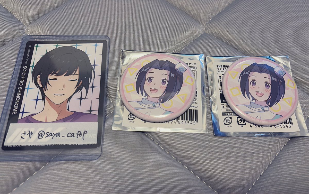 saya_cafeP's tweet photo. 【交換】SideM 2DMV公開記念グッズ 缶バッジ

譲)
直央 2

求)
秀

郵送交換のみ。
検索からでもお気軽にお声掛けください。 https://t.co/CgLivUcLqX