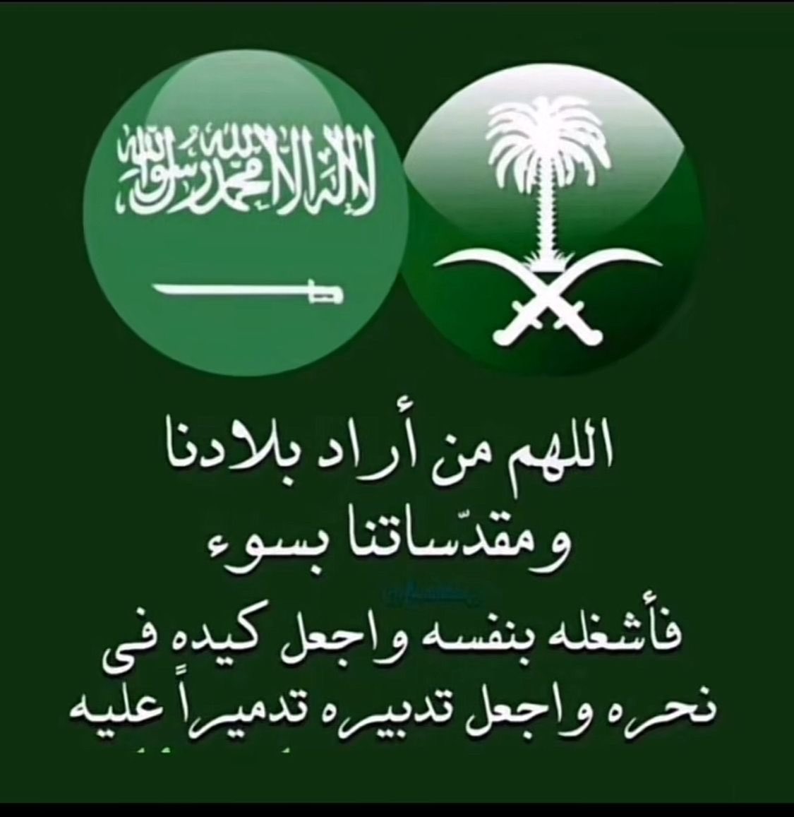 Aa89720575's tweet photo. السلام عليكم ورحمة الله وبركاته https://t.co/bL88y1mPlp