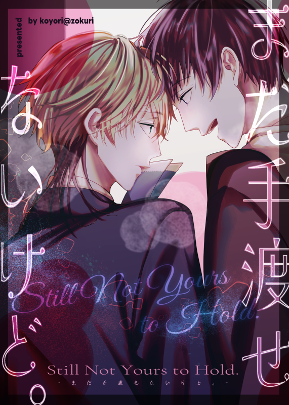 zokuri00's tweet photo. #J庭60 #創作BL
J庭60新刊①の表紙です！✨引用元は本文サンプルになってます！よろしくお願いします！ https://t.co/RiRcUvMFto