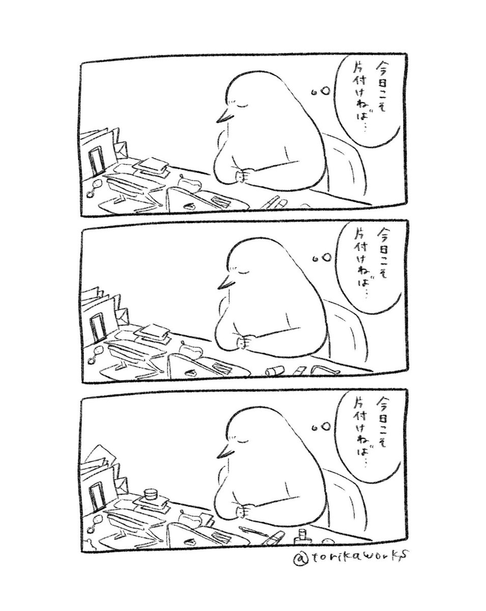 torikaworks's tweet photo. 日々 https://t.co/NyLAHfiUPY