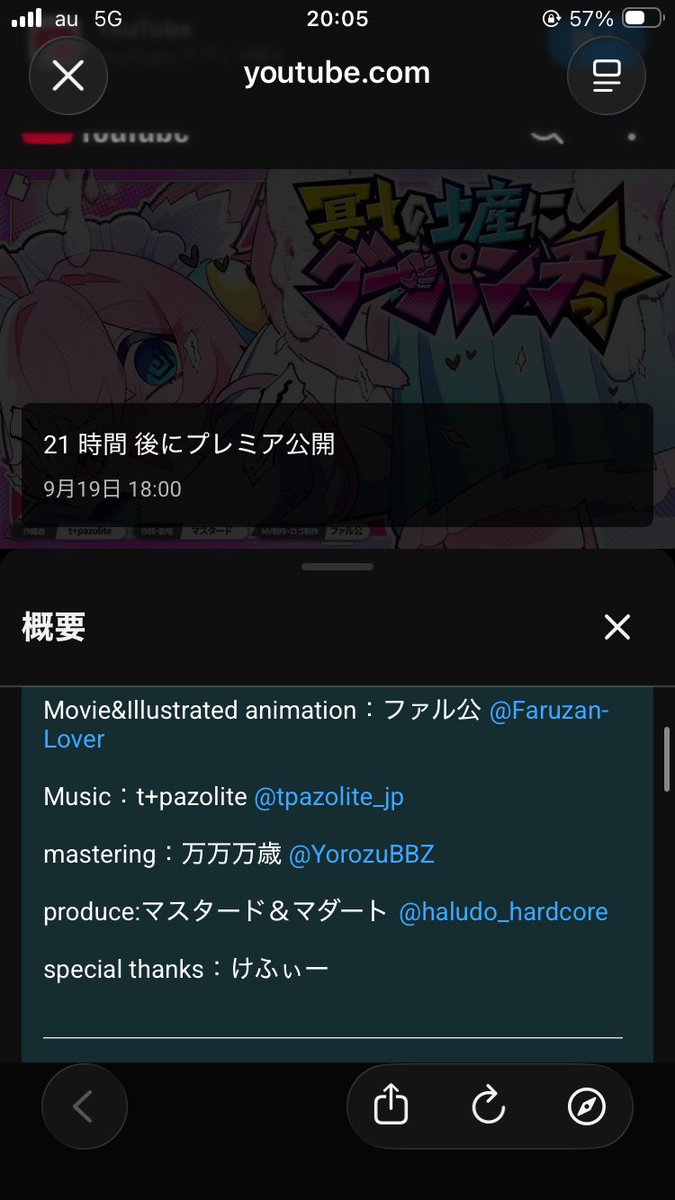 kefi828's tweet photo. ？？？？？？？？ https://t.co/ts4y25luHu