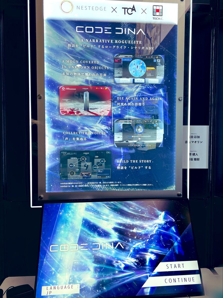 samurai___sho's tweet photo. 僕がキャラクター声優を担当させていただいている『CODE DINA』が
 #TGS2026 に出展されているので現地に行ってプレイしてきました.ᐟ.ᐟ

初めての東京ゲームショウ🎮！！！

ゲームに携わっているとかそういうの抜きで本当にこのゲーム好きだ、、、

早くみんなにもプレイしてもらいたい😭
#CODEDINA https://t.co/0zaDIldtU0