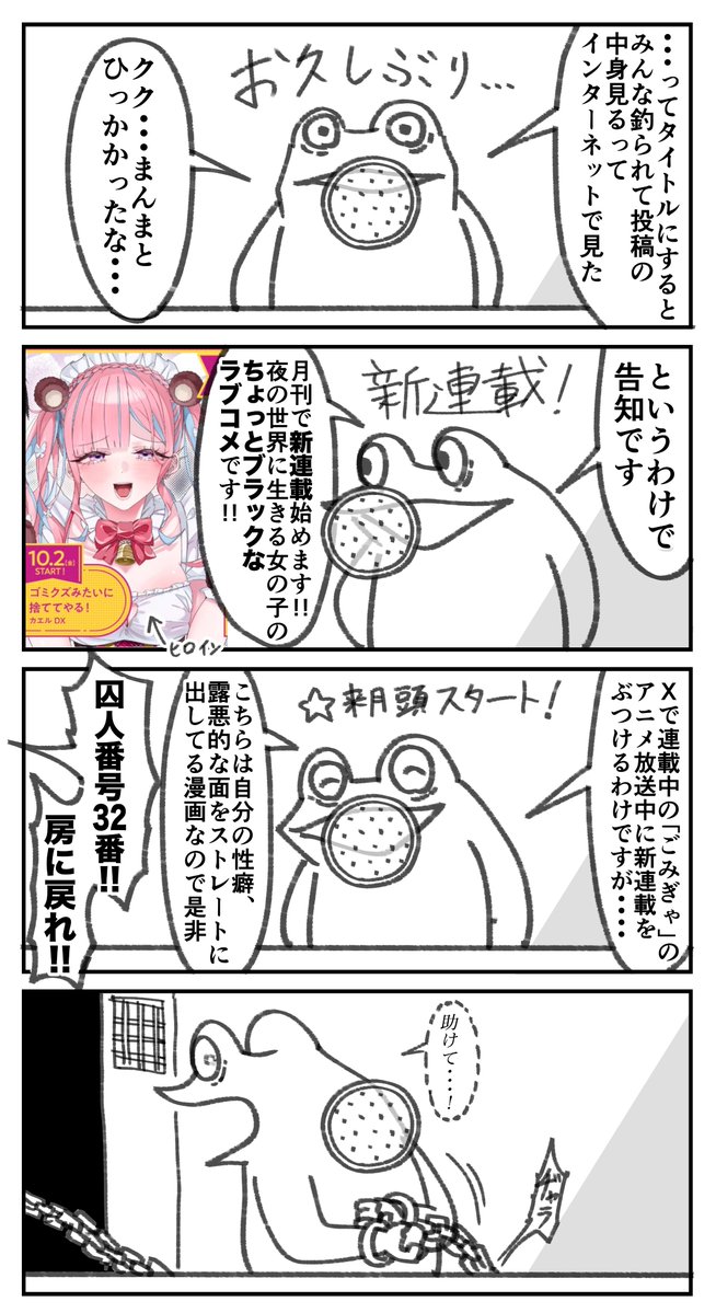 kaeru_dx's tweet photo. 大きなおっぱいについて