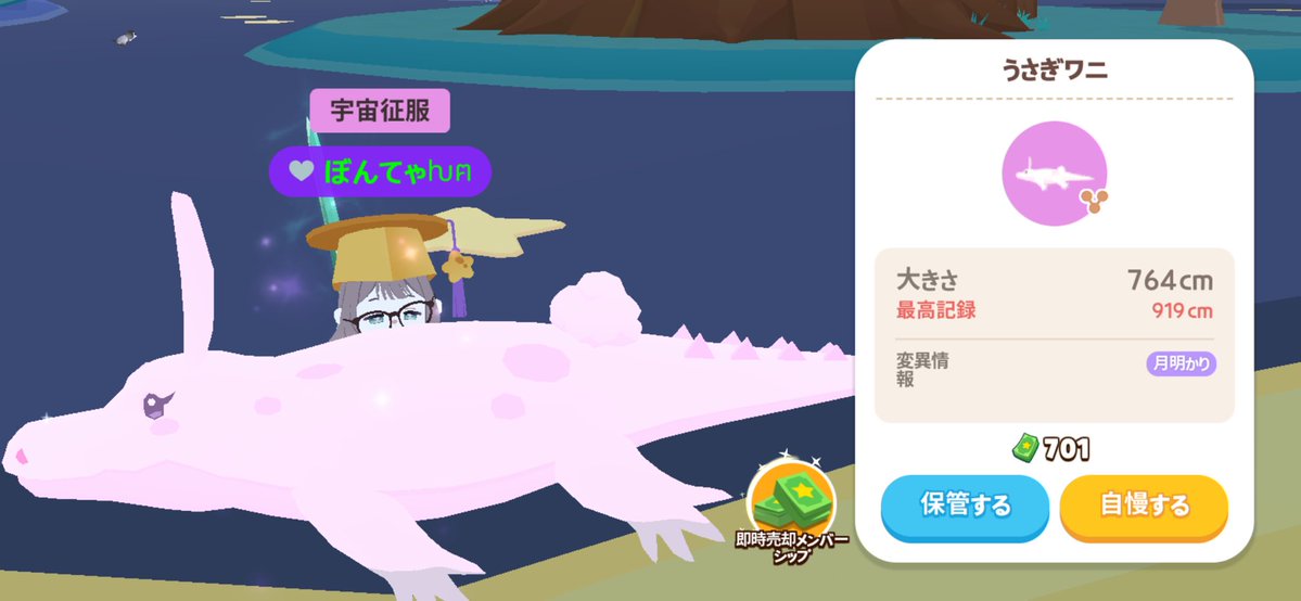 bon_teyan's tweet photo. 図鑑もミニゲもおわり！！
卵作り行くぞごらぁぁぁぁぁぁ https://t.co/3tcFIxvVng