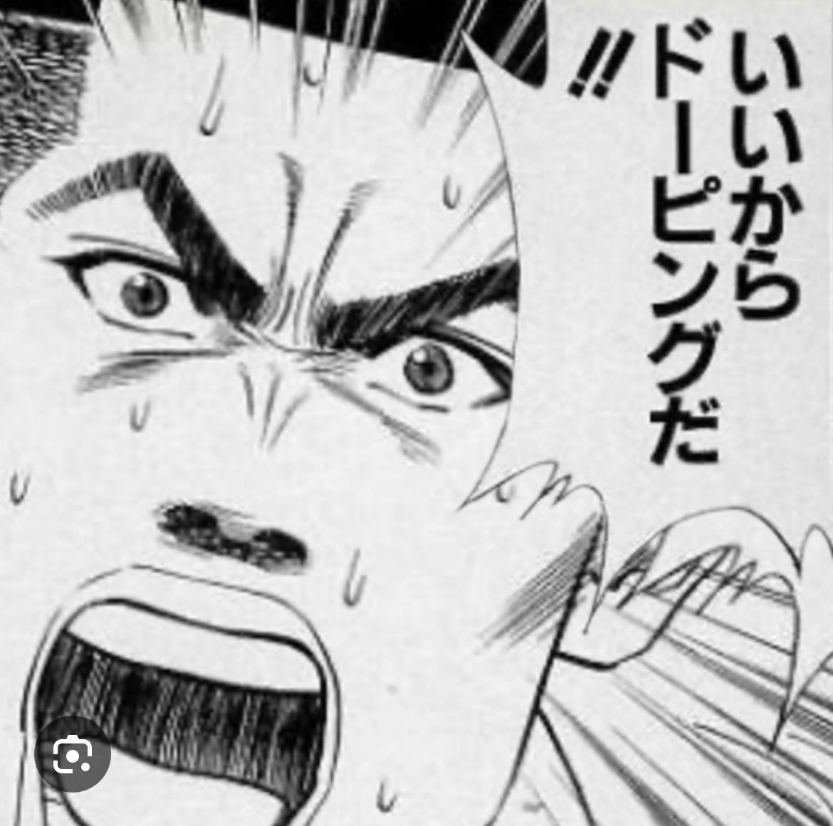 Py8Ie's tweet photo. 腰きつい時の自分 https://t.co/R1hmZCucCS