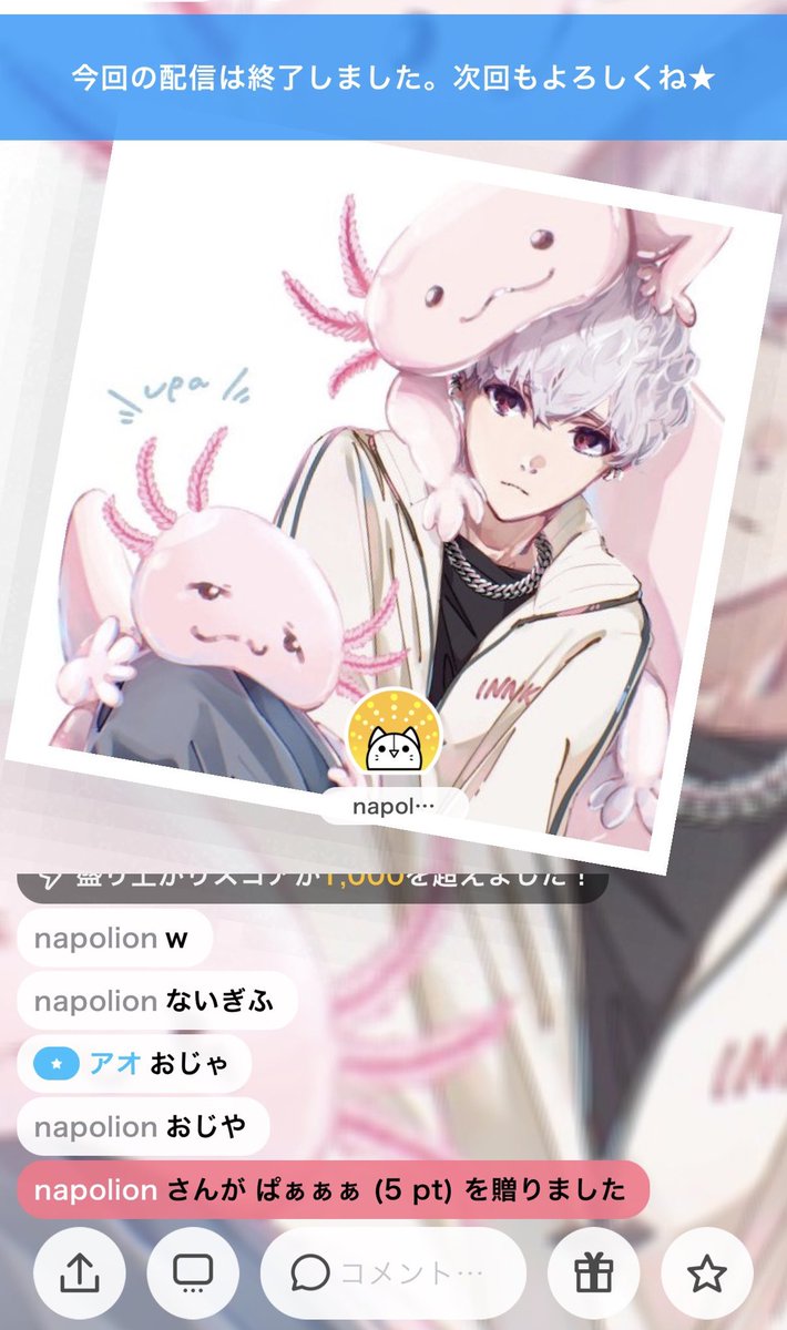 Napolion2121's tweet photo. @inonoki_se10 ぱぁぁぁ https://t.co/03GtBwuWOb